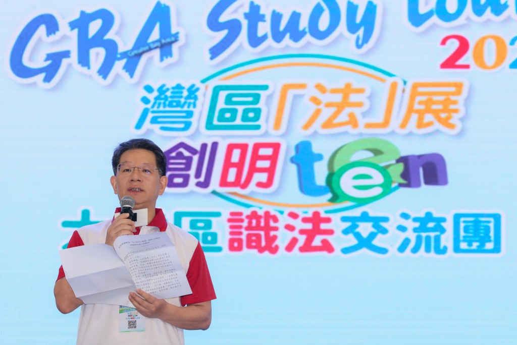 深圳市司法局黨委委員曹海雷副局長致辭。香港律師會圖片 深圳市司法局黨委委員曹海雷副局長致辭。香港律師會圖片