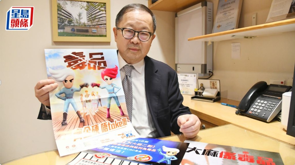 禁毒常務委員會主席李國棟表示，關注近期有傳言指香港有大專學生於活動中懷疑涉及毒品。