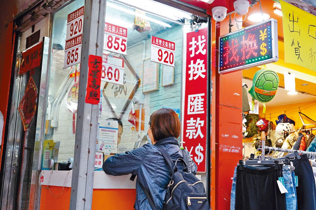 有找換店指自宣布通關後，連日多了不少人兌換人民幣。