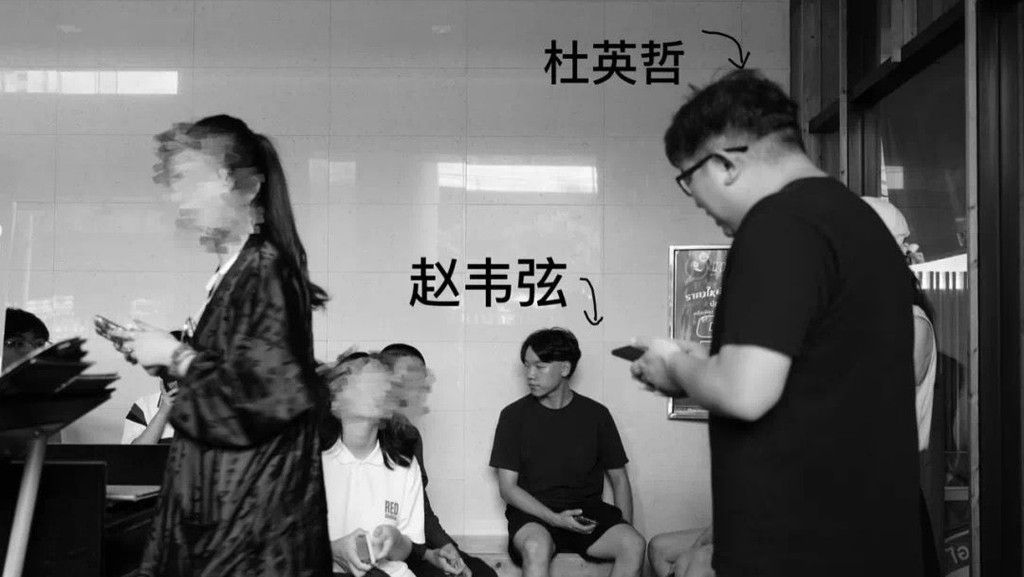 北京電影學院性醜聞師生趙韋弦及其老師杜英哲被刑拘。