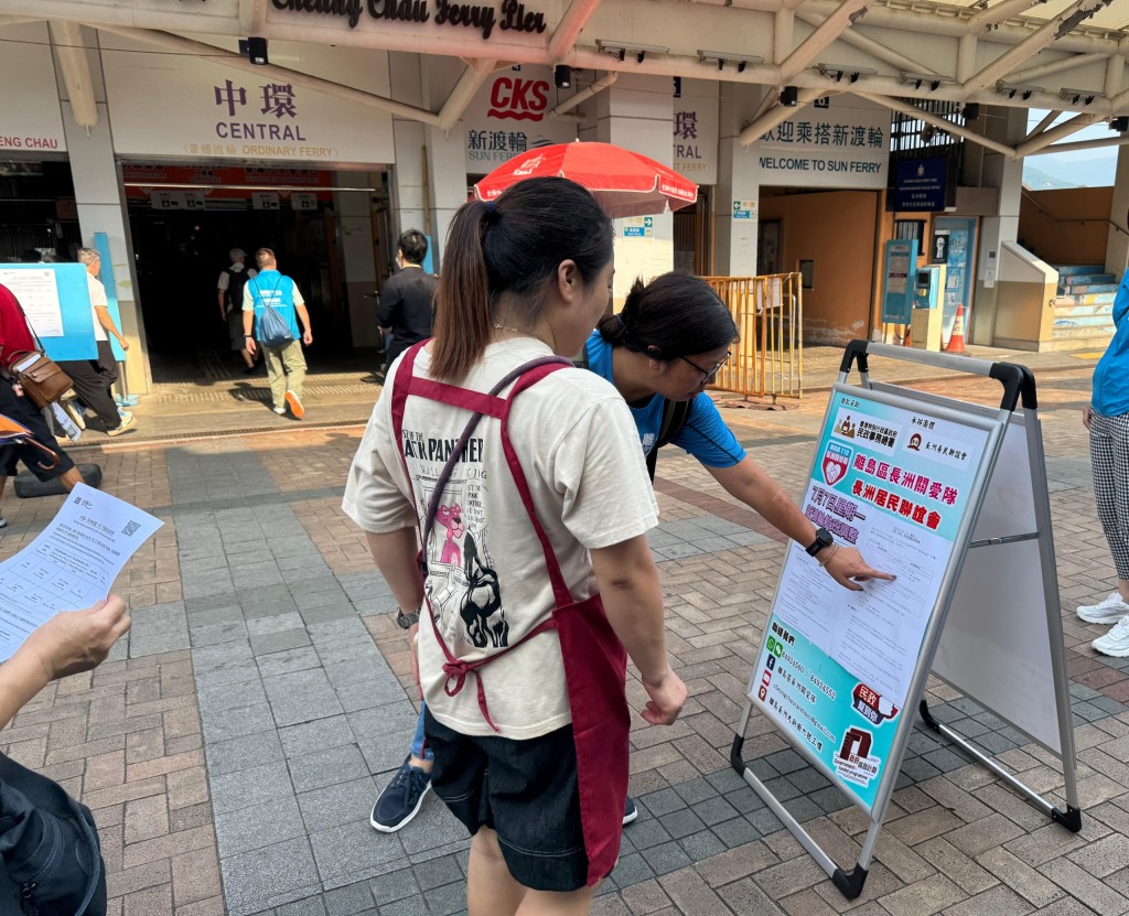離島區關愛隊就7月7日的特別交通安排於碼頭守候,即場解答市民疑問,貼心支援早上出行的市民。(民政事務總署圖片) 離島區關愛隊就7月7日的特別交通安排於碼頭守候,即場解答市民疑問,貼心支援早上出行的市民。(民政事務總署圖片)