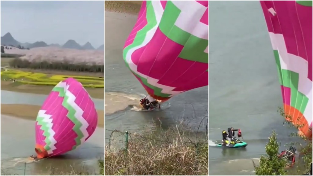 贵州景区热气球失控坠水库。 网片截图