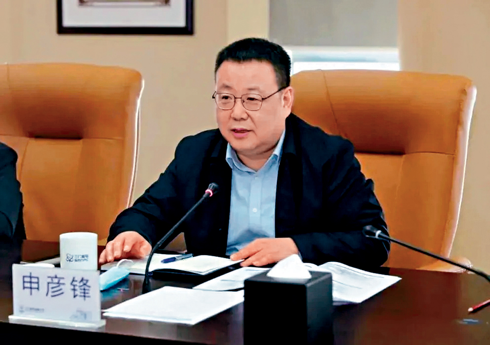 中核集團新任董事長申彥鋒。