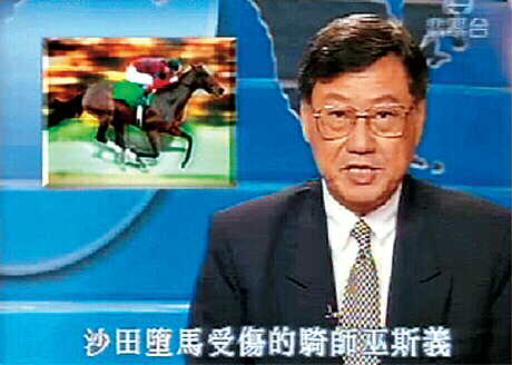 伍晃荣于80年代初加入TVB新闻部。