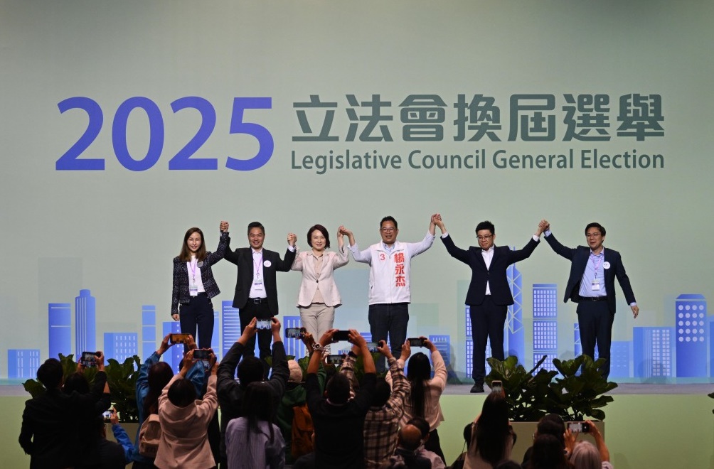 2025立法會選舉。資料圖片 2025立法會選舉。資料圖片