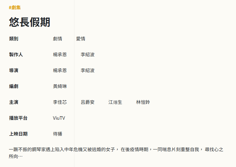 https://image.hkhl.hk/f/1024p0/0x0/100/none/7a351ef76c44af98e049a30139c1b0ef/2026-07/u0.PNG