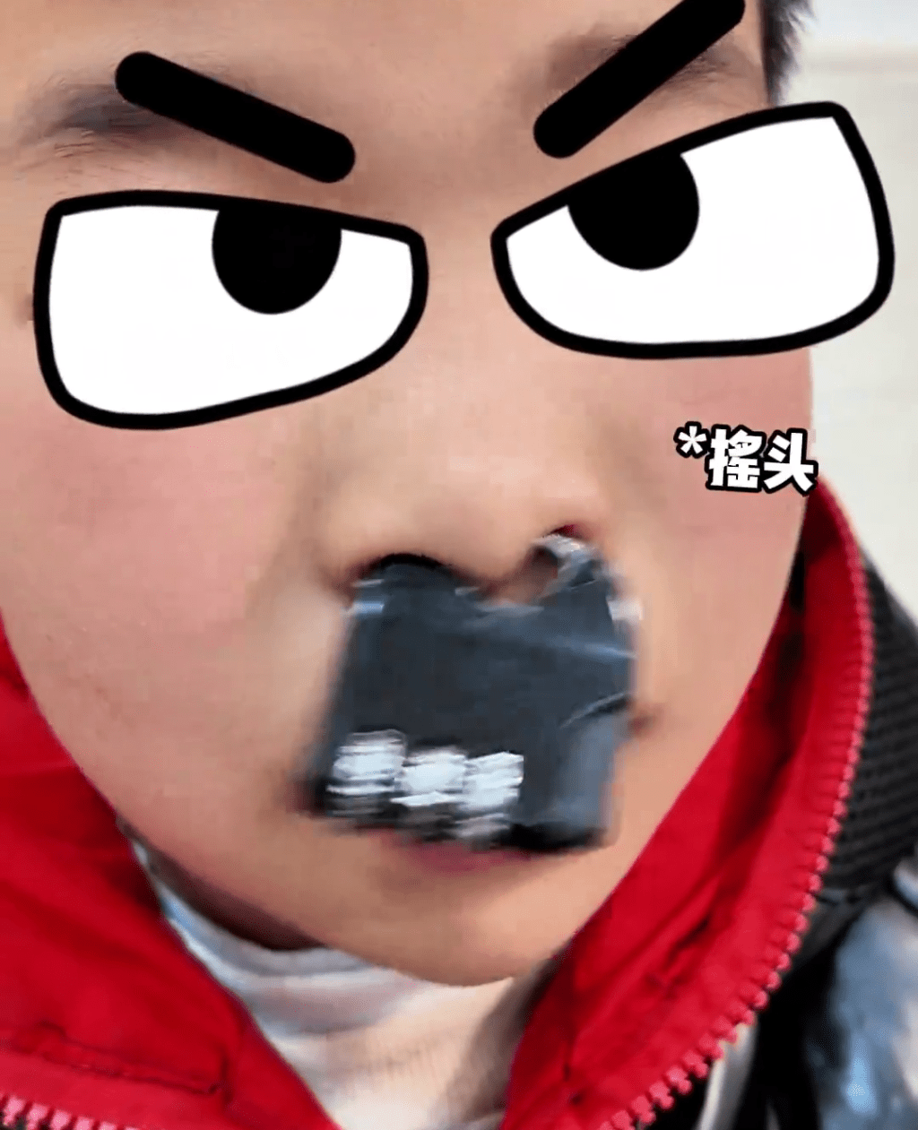 顽童玩密码锁“卡鼻”秒变牛魔王。