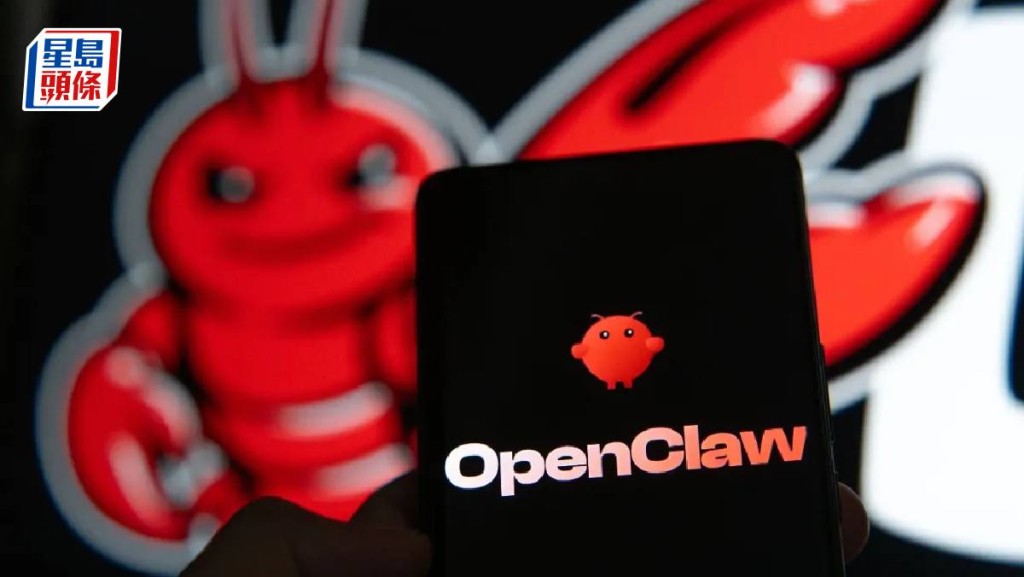 港企首推龍蝦Openclaw應用 工作坊連安裝收788元 倡用清水機「養龍蝦」免資料外洩