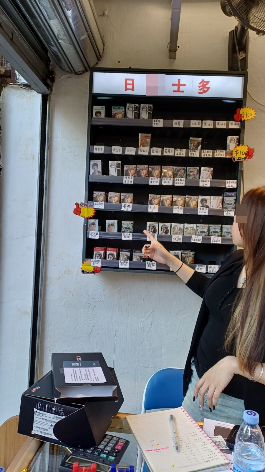 土瓜灣譚公道日X士多的女店員表示，「白牌煙」售價為45元一包。 陶法德攝