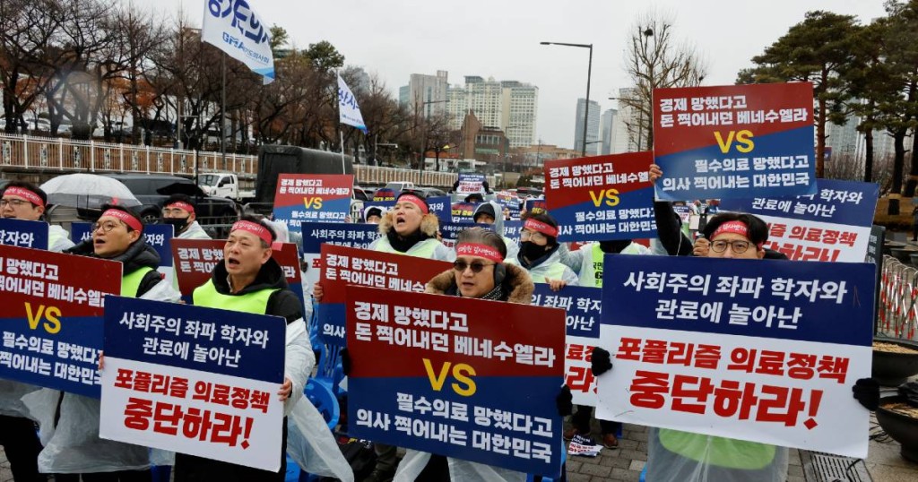 南韓醫生和醫務人員抗議政府增加醫科生學額。（路透圖片）