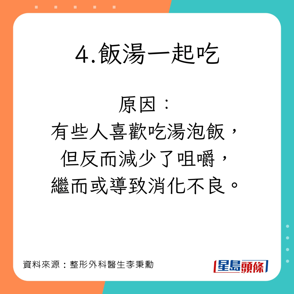 饮汤4习惯易伤身致癌