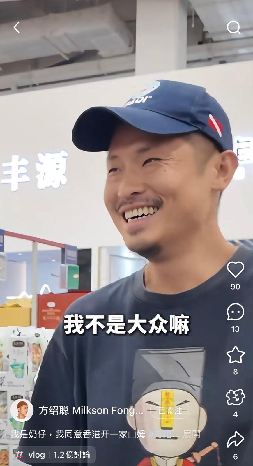 方紹聰笑指自己酒量好,跟「大眾」不同。 方紹聰笑指自己酒量好,跟「大眾」不同。