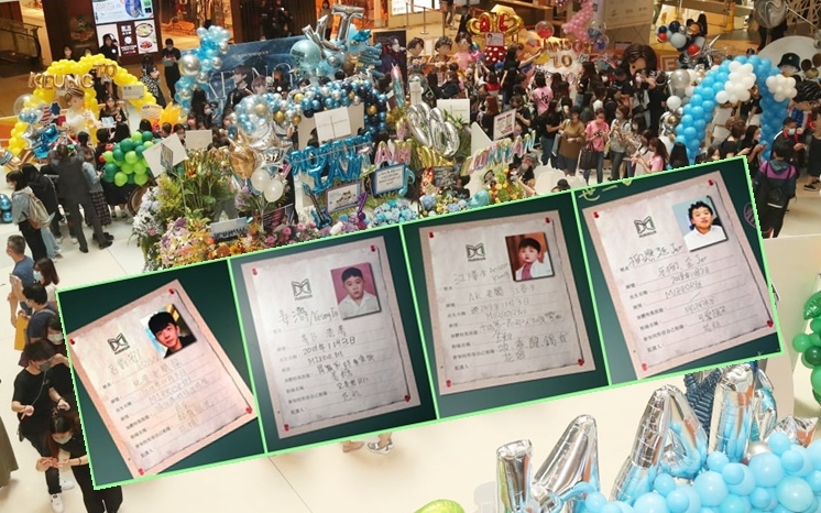 MIRROR成軍3周年答謝會設有展覽區打卡位,最吸引是12子童年照片。