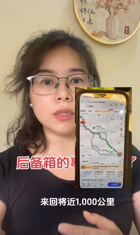 汪女士提告前夫及其現任妻子。