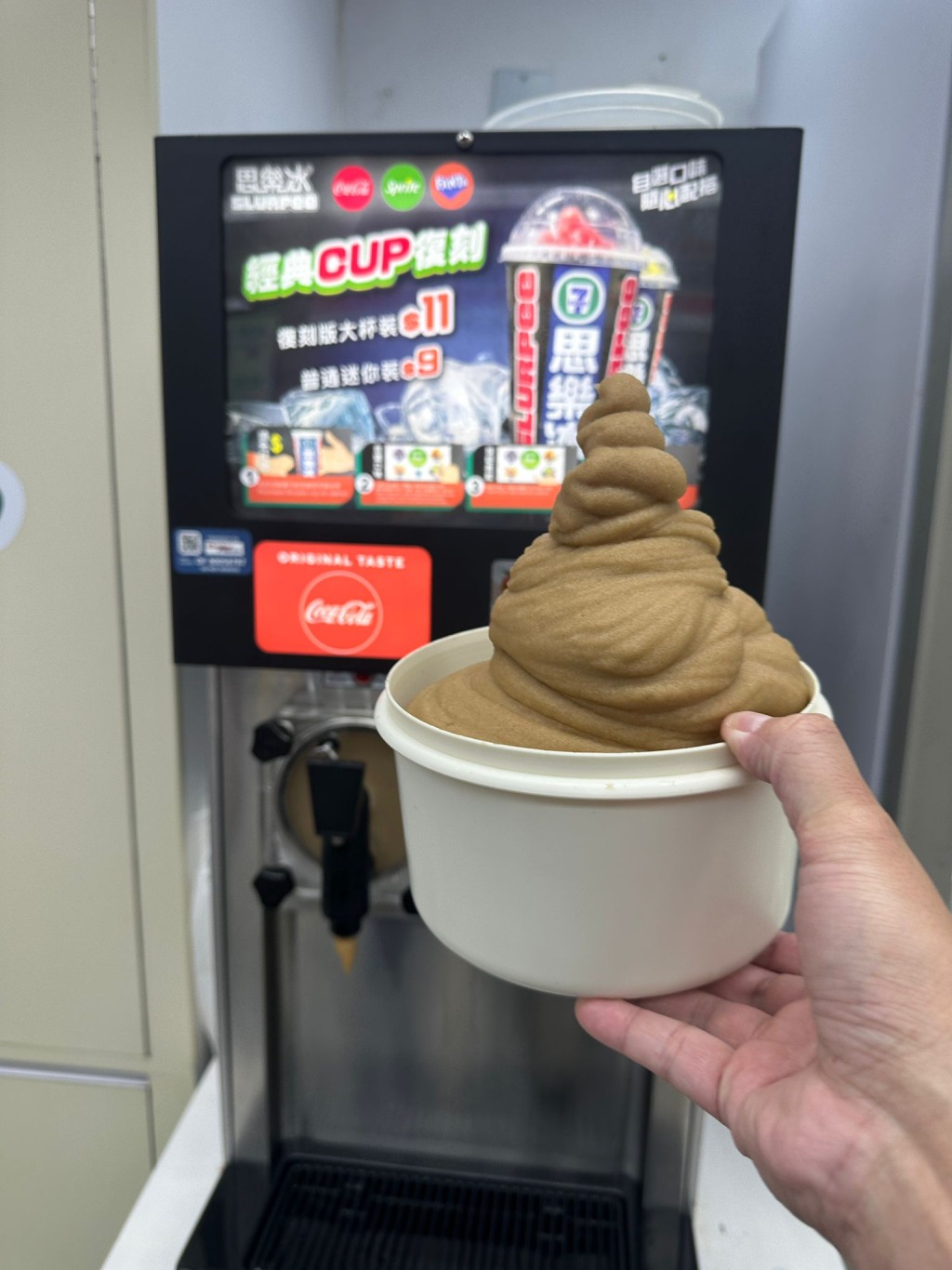 有顧客自携膠飯盒去裝思樂冰。