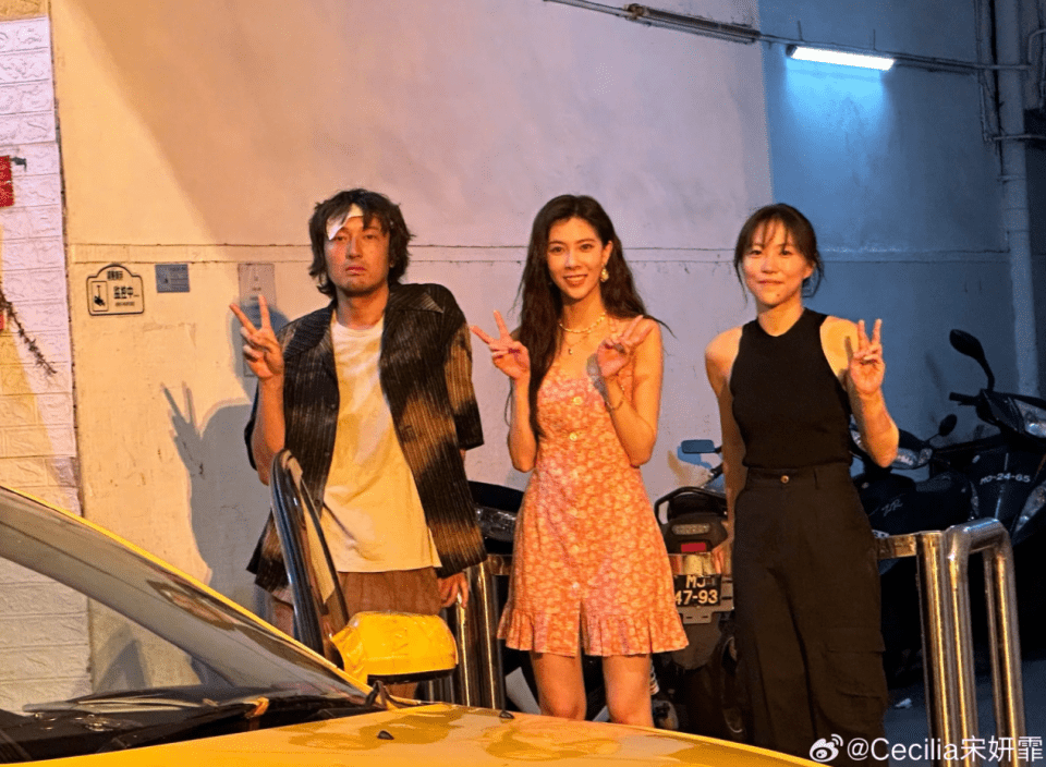 竇靖童與宋妍霏（中）於2023年合作劇集《她的生存之道》結緣。