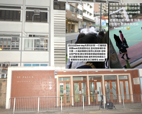 聖保祿中學疑拒中六生返校拍照留念。資料圖片/網上圖片