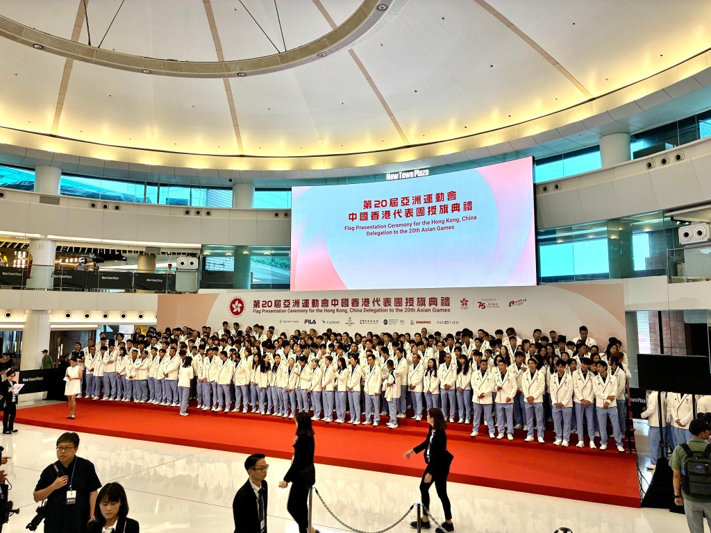 第20届亚洲运动会中国香港代表团授旗典礼。苏正谦摄
