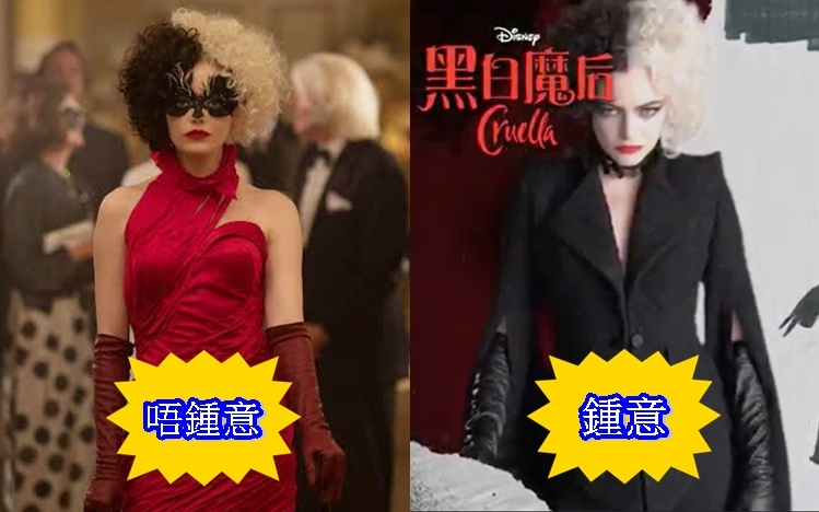 紅裙出鏡率好高,但Stone就嫌窄唔好着所以唔鍾意。