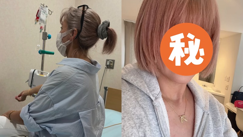 52歲富貴星二代罹乳癌切掉右邊乳房  認識新歡X天就再婚  男方同患重病催淚廝守