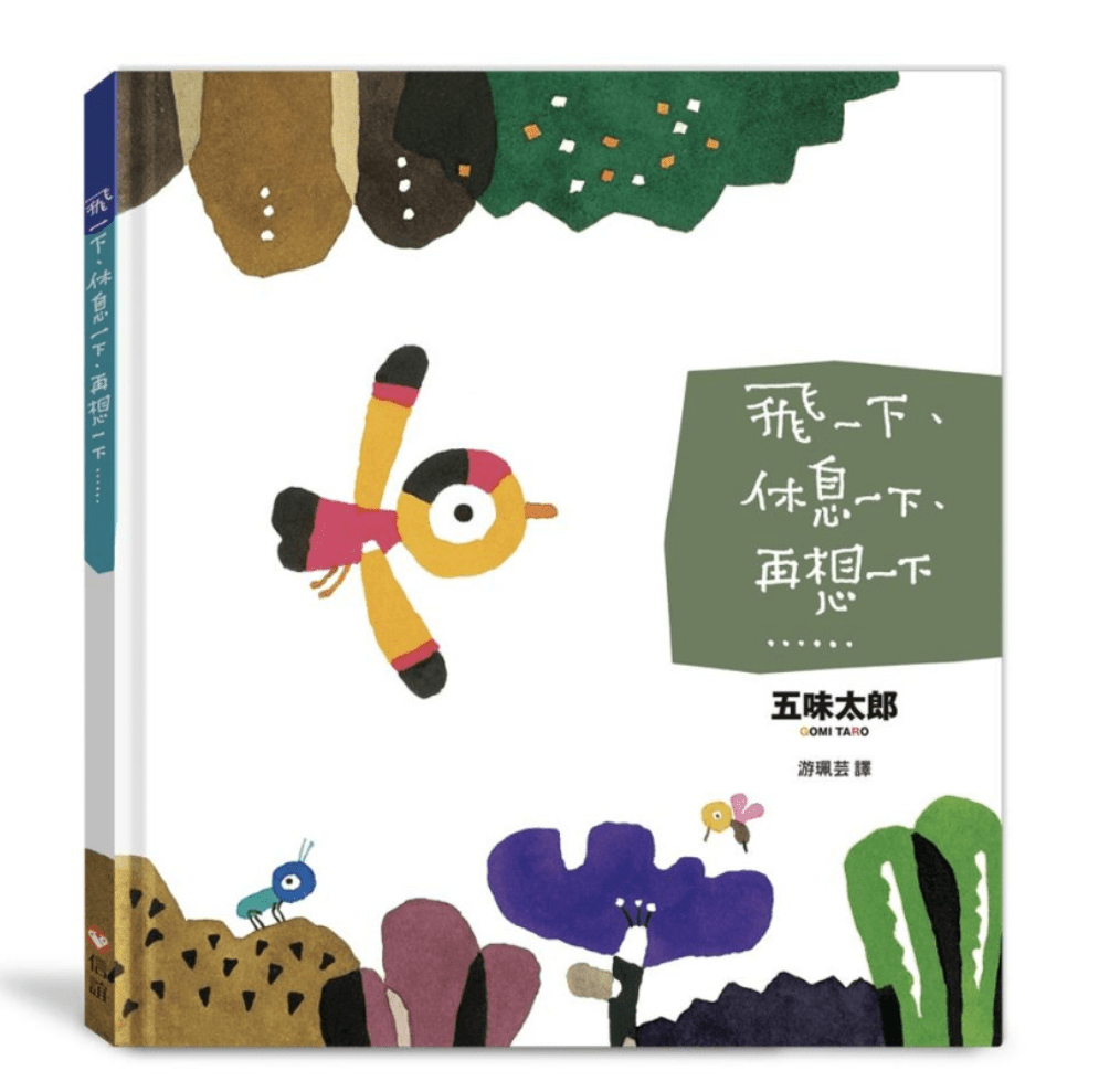 （圖片來源：受訪者提供）