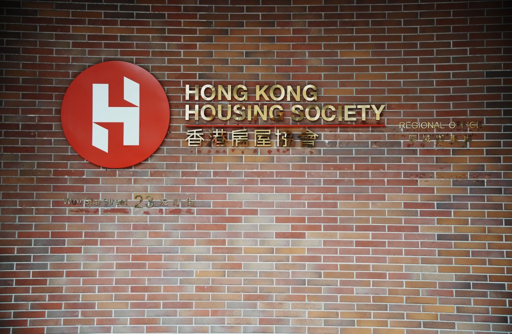 過去兩年房協略有盈餘，初步估計剛過去的財政年度仍有理想盈餘，整體財政穩健。資料圖片