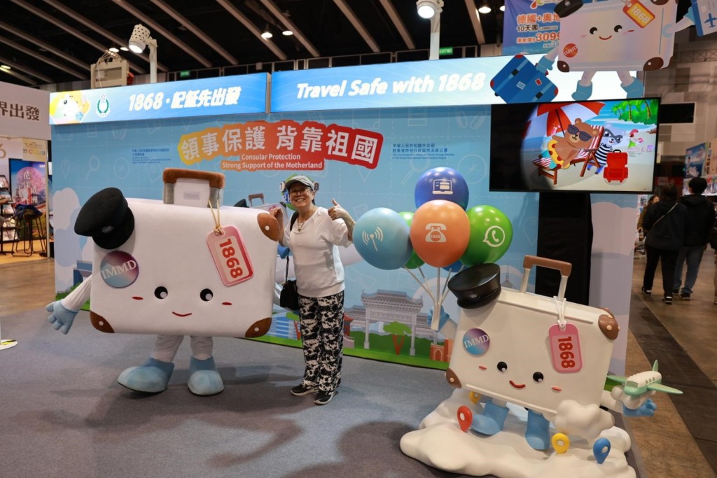 1868大使阿邦大受歡迎。