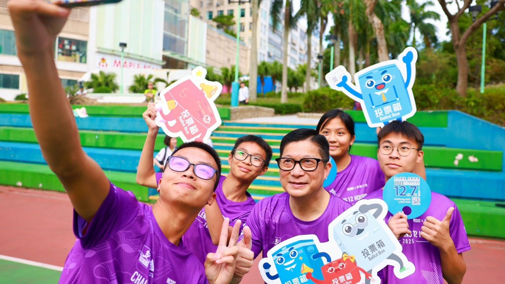 立法會選舉2025︱鄧炳強為慈善越野馬拉松主禮 趁機籲跑手12.7齊投票