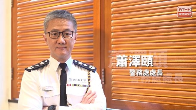 蕭澤頤接受港台電視節目《國安法事件簿 2》訪問。網上截圖