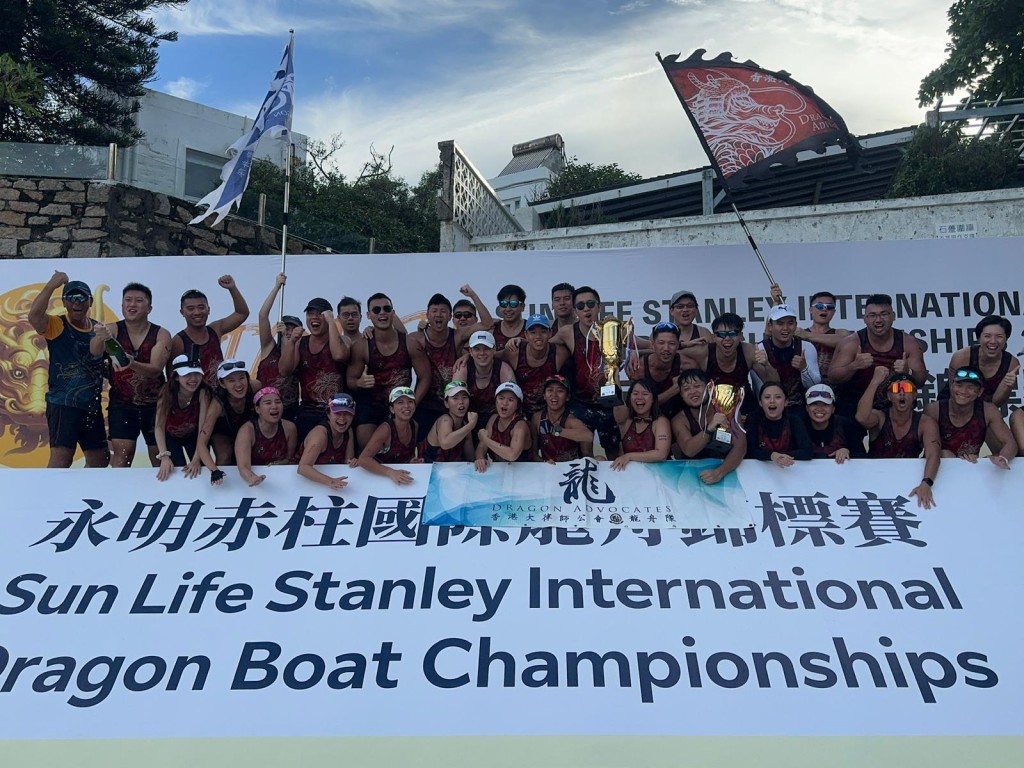 香港大律师公会派出37人的龙舟队 「Dragon Advocates」(DA)出战赤柱国际龙舟锦标赛。公会提供