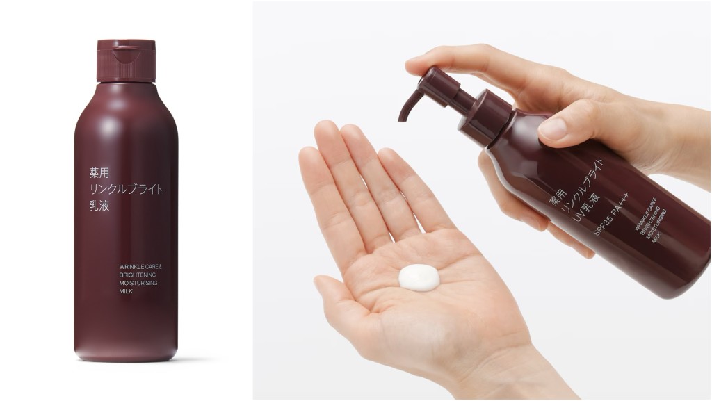 日本無印「藥用抗皺乳液」被指難聞似腳臭味。 官網產品圖　