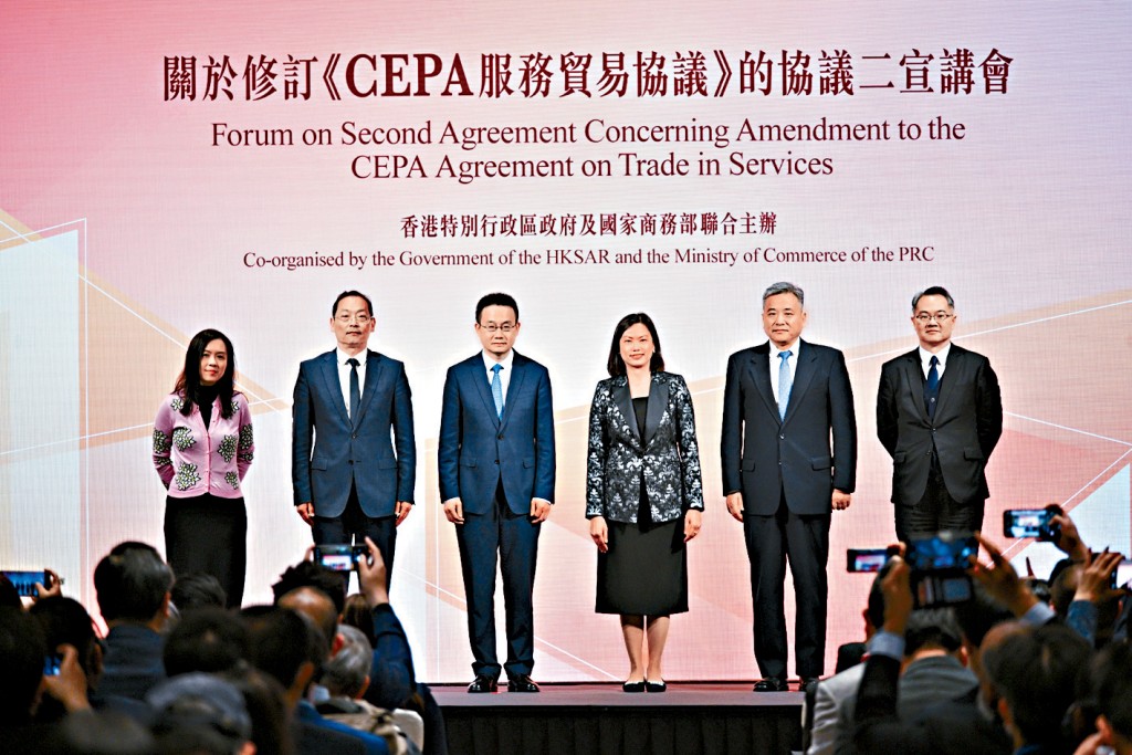 特區政府和國家商務部合辦《修訂協議二》宣講會，超過350人出席。