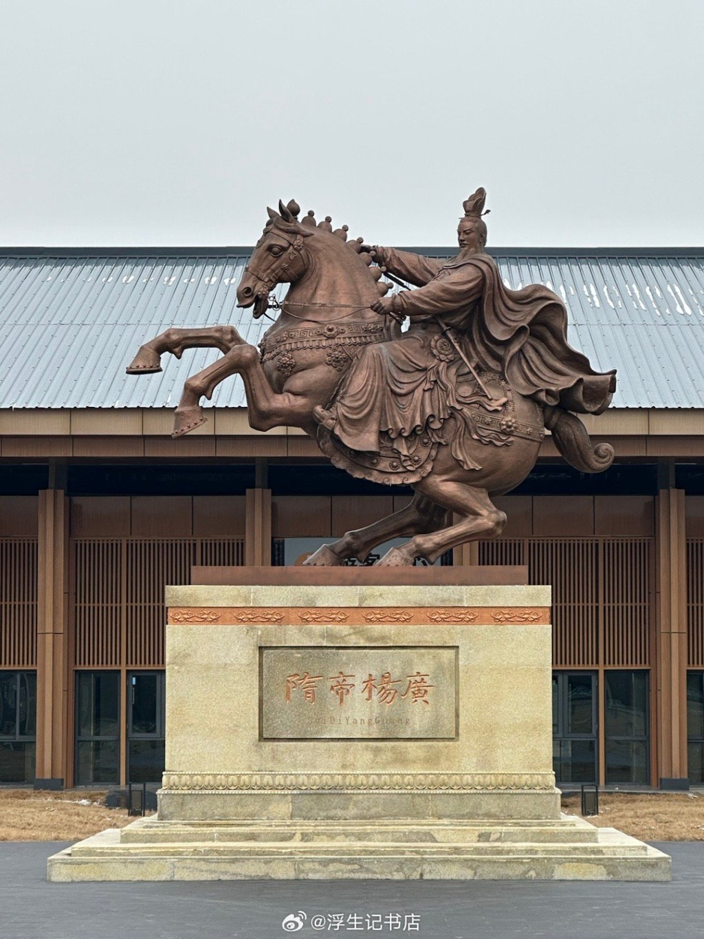扬州隋炀帝陵前的雕像。