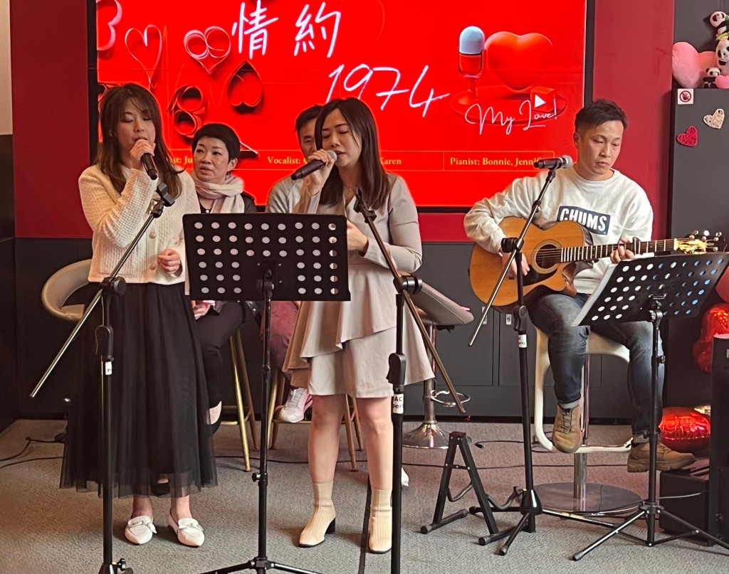 廉政公署举行“情约1974”Music Café活动。