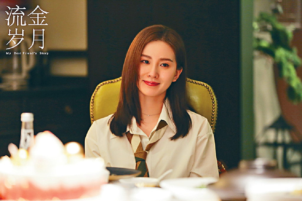 ■蔣南孫 (劉詩詩飾)出生在一個富裕家庭，與從小寄人籬下的朱鎖鎖是閨密。後來父親因炒股欠債跳樓自殺，在朱鎖鎖的陪伴下，蔣南孫重新出發並接受王永正的追求。