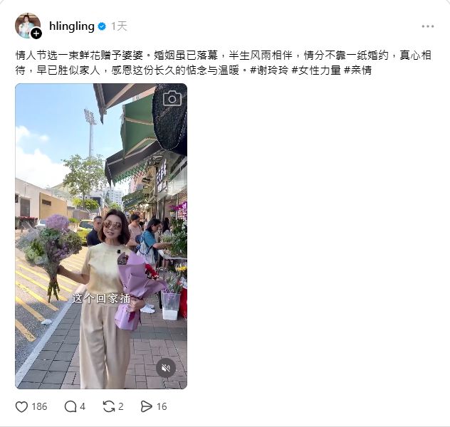 謝玲玲用真心與包容，詮釋了完美的婆媳關係。
