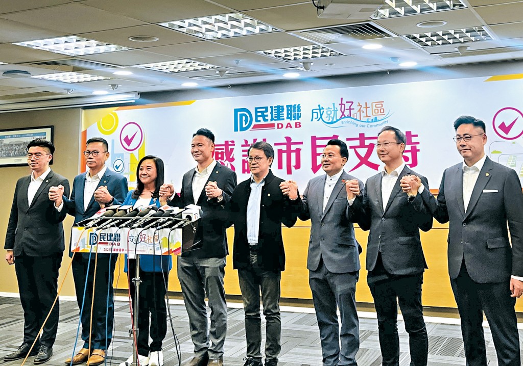 民建聯明日舉行特別執委會,通過今屆立法會參選名單。
