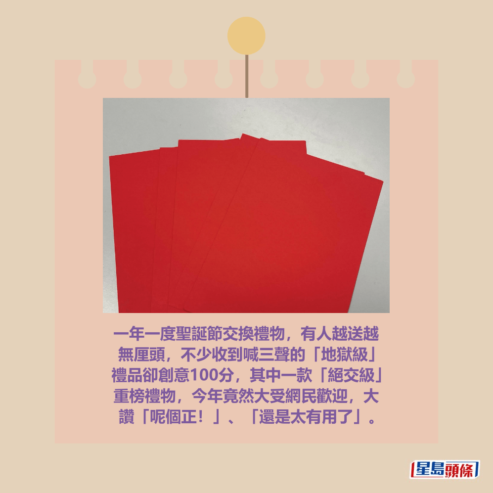 Threads截圖（資料來源：m_k.ly_＠Threads）