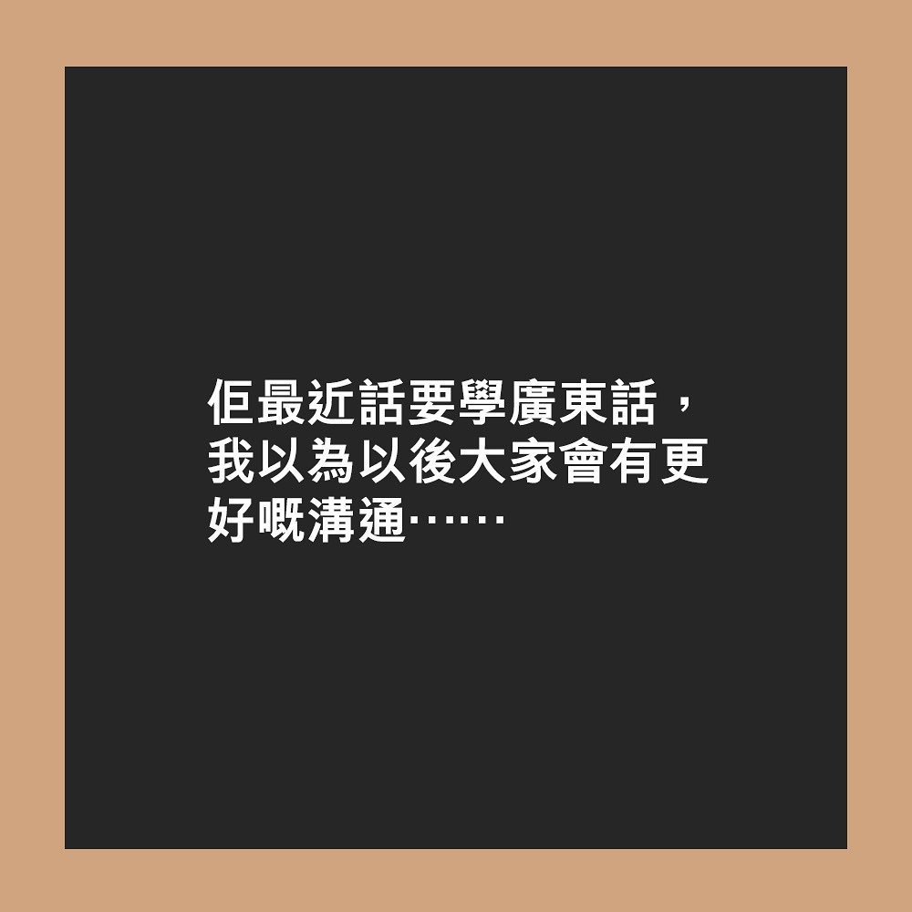軒仔又有「遮遮」趣事同大家分享!