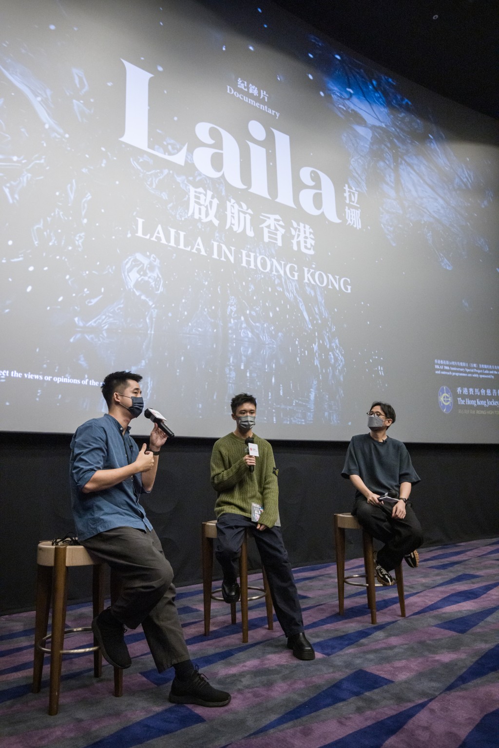 林欣杰（右）、顾定轩（中）、香港艺术节协会助理项目经理（特备节目）李玨熙（左），于放映后分享。（摄：Eric Hong@Moon 9 image）
