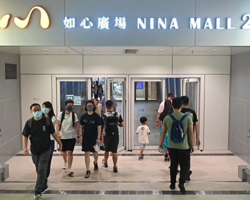 荃灣如心廣場。