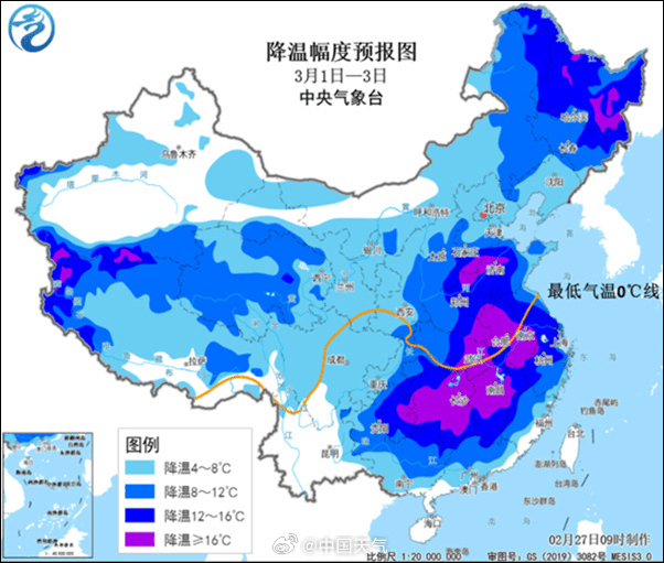 寒流今起影響大陸大範圍雨雪來襲華南周末暖熱過後換季式降溫。 中國天氣