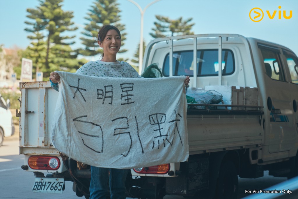 郭雪芙飾李海諾。