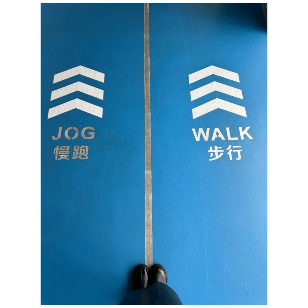 呂慧儀分享騰訊總部內的室內跑道,有慢跑和步行之分,設計貼心。 呂慧儀分享騰訊總部內的室內跑道,有慢跑和步行之分,設計貼心。