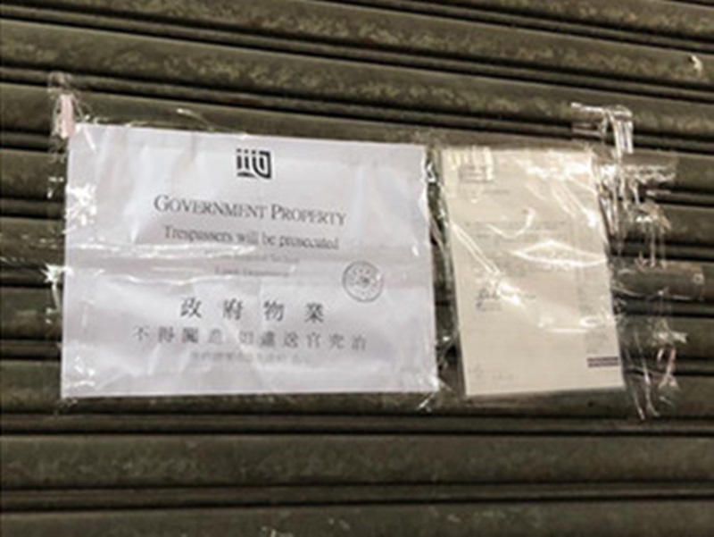 裕民坊重建區大部分業權已收回。市建局圖片