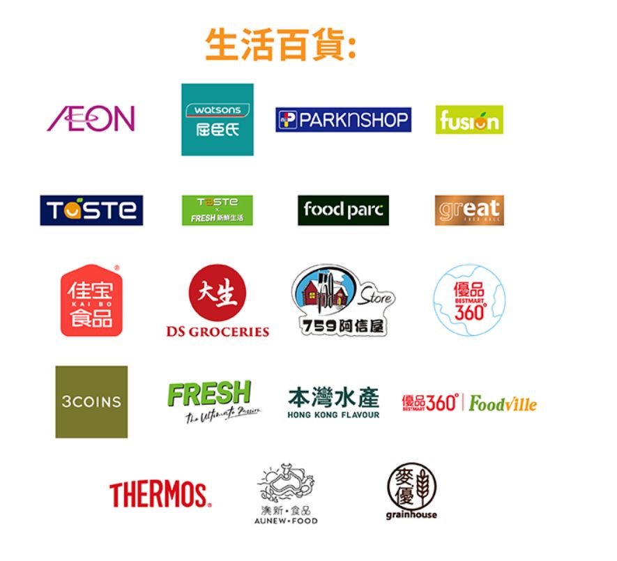 合資格的新客戶於各大參與商戶消費，單次付款滿$100或以上，即可享有5%的消費獎賞。合資格的新客戶於各大參與商戶消費，單次付款滿$100或以上，即可享有5%的消費獎賞。