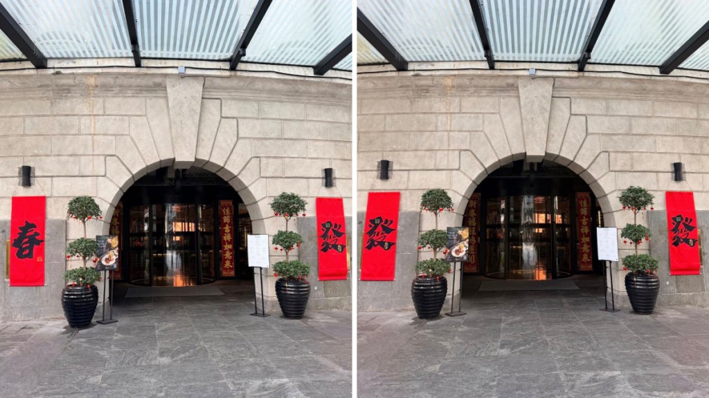 「發」「春」對聯風波後，酒店門口己更換兩張「發」字的對聯。facebook@Ernest Chiang
