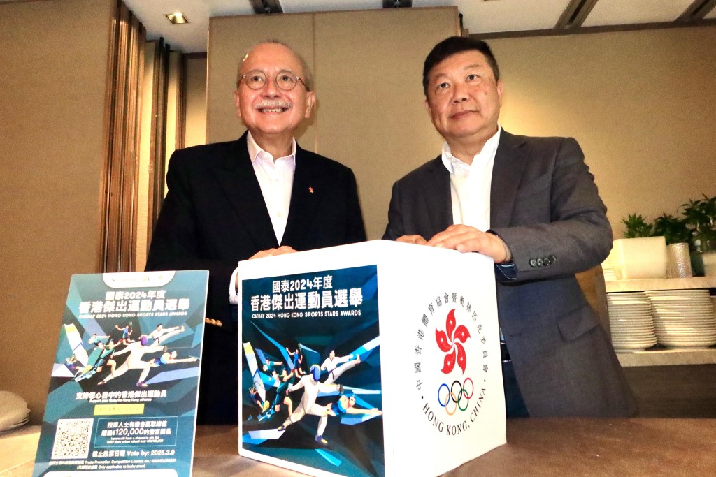 傑運籌委會主席郭志樑(左)及港協暨奧委會義務秘書長楊祖賜出席傑運傳媒午宴。 傑運籌委會主席郭志樑(左)及港協暨奧委會義務秘書長楊祖賜出席傑運傳媒午宴。