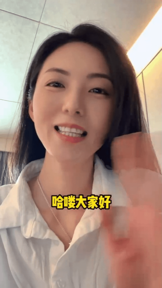 最初有传徐萌正实身份为2018年国际中华小姐季军艾尚真，不过艾尚真随即发文否认。