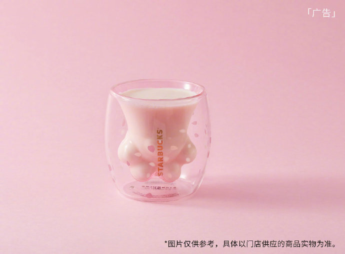 星巴克中國微博圖片